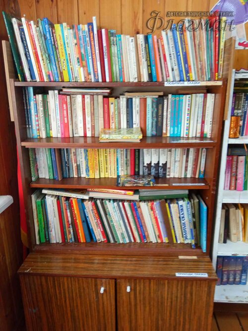 Делегация отряда на осенних каникулах в ДОЛ Буревестник